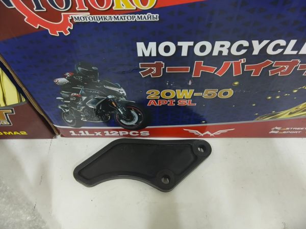 Успокоитель цепи приводной (ловушка) для эндуро