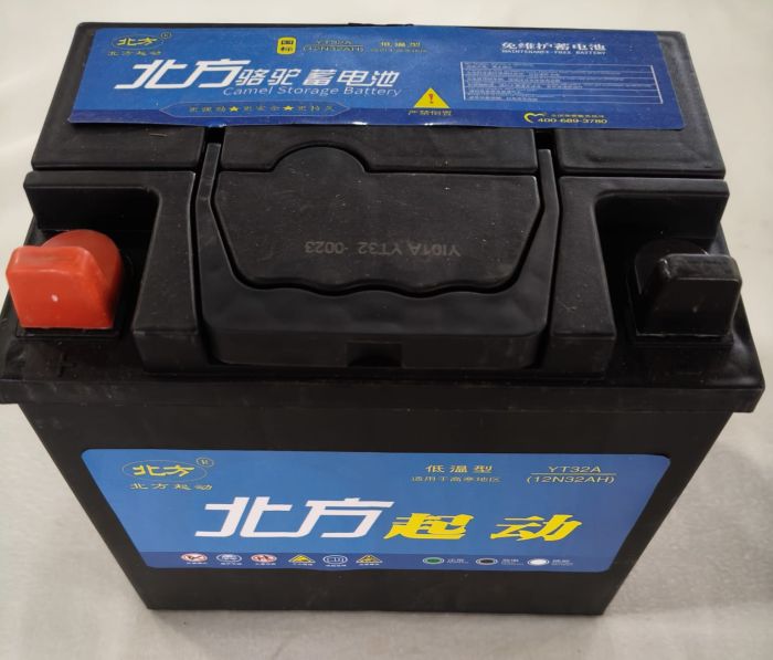 Аккумулятор трицикл